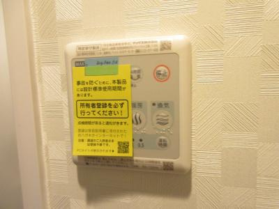 クレアドーレ京都二条の浴室|浴室乾燥機機能