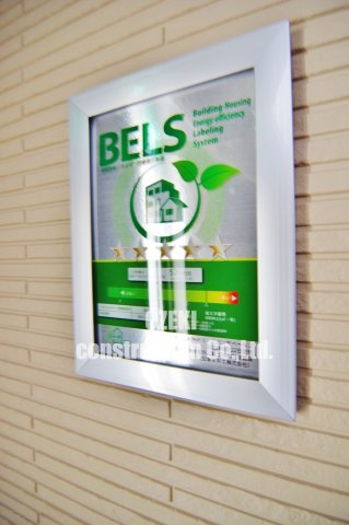 Avanza berl　Ⅱの省エネ性能ラベル