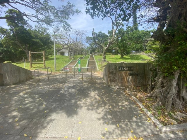 リーブルガーデン嘉手納町嘉手納　1号棟の周辺|公園