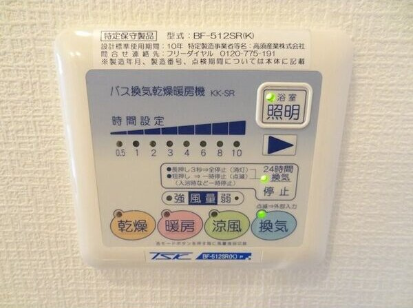 ドミールエモアの設備