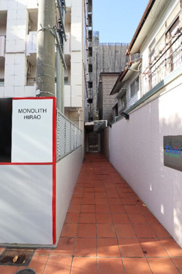 【その他共用部分】 | MONOLITH平尾