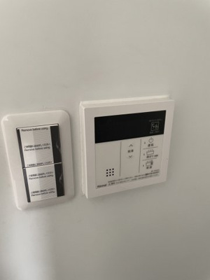 【設備】 | ハウオリ