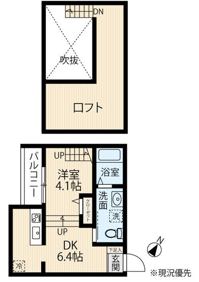 【間取り】 | メゾンボーテ井尻 | 現況優先。