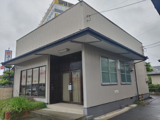 草津市草津１丁目の店舗事務所の外観