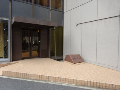 【エントランス】 | 廣瀬ビル