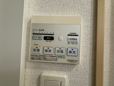 【設備】 | ルシェロ上ヶ原 | 浴室乾燥機付きです