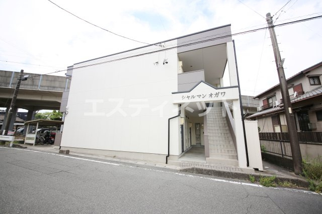 シャルマン緒川