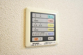 【設備】 | サンライズ緑丘 | ※同タイプの写真となり、実際のお部屋とは異なる場合があります