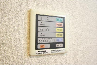 【設備】 | サンライズ緑丘 | ※同タイプの写真となり、実際のお部屋とは異なる場合があります