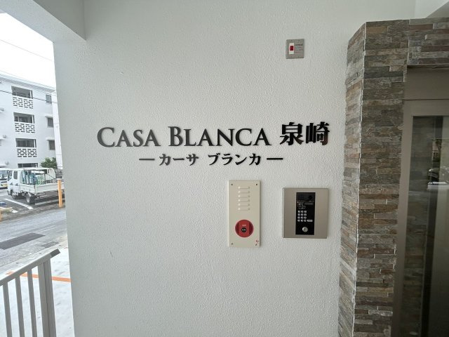 【セキュリティ】 | Casa　Blanca　泉崎（カーサブランカ泉崎） | Casa　Blanca　泉崎（カーサブランカ泉崎）★那覇市泉崎エリア