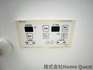 【設備】 | 第6ウエスタンハイツ