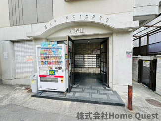 【エントランス】 | 小若江スカイハイツ