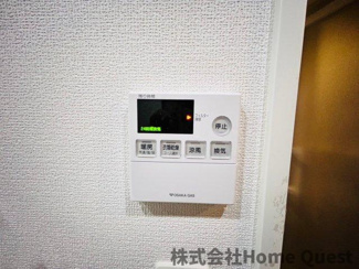 【設備】 | プレミアム菱屋西