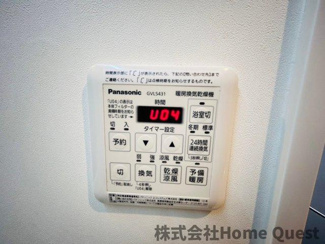 【設備】 | PHOENIX Clove Tomoi