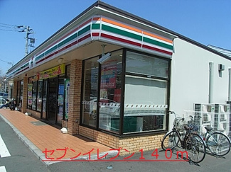 【周辺】