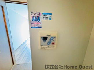 【浴室】 | ビラ菱屋西