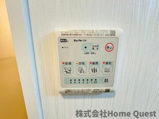 【設備】 | プレジオ八戸ノ里