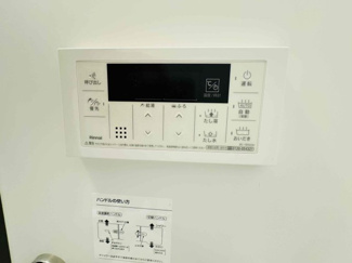 【設備】 | ティアラ北巽