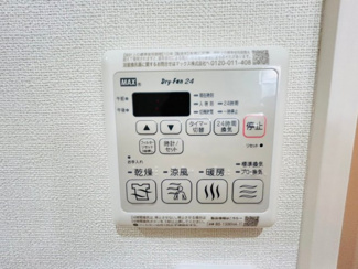 【その他】 | フジパレス八戸ノ里Ⅲ番館