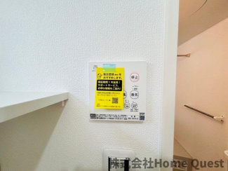 【設備】