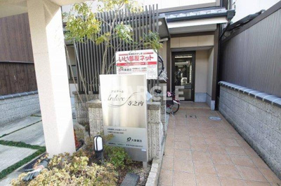 【エントランス】 | アルドーレ寺之内 | 清潔なエントランスです