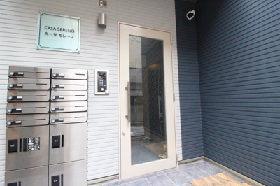 【セキュリティ】 | カーサセレーノ