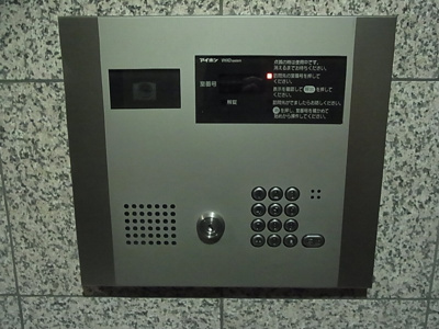 【セキュリティ】 | グランドタワー三宮