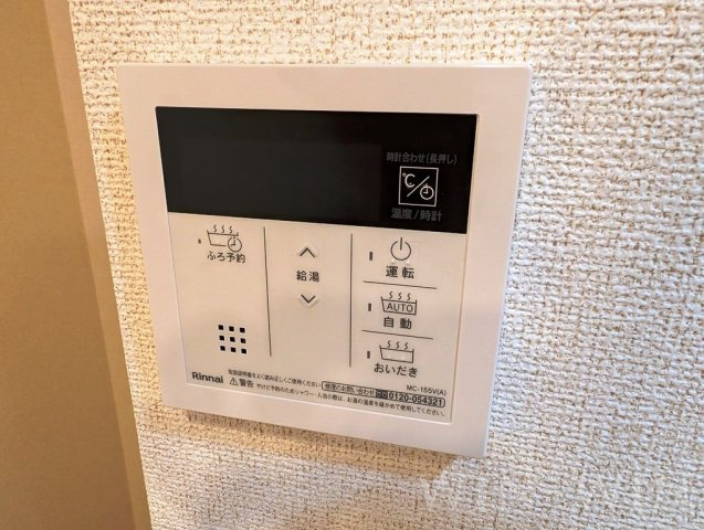 ガーデンコート ウエタの設備