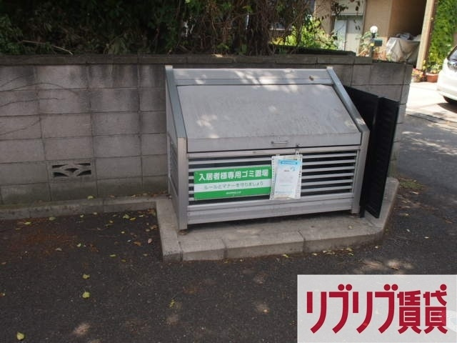 ファミールのその他共用部分