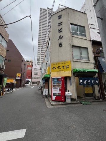 富士ビルの外観