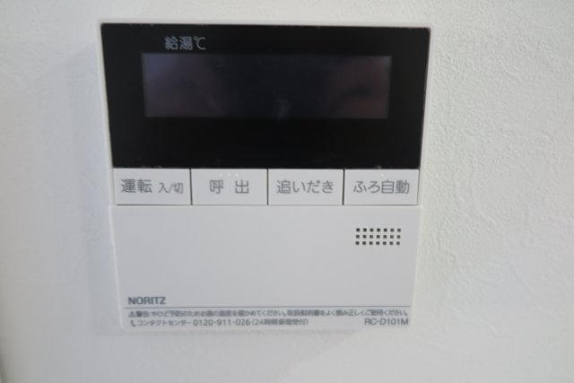 FDS　GLANZの設備