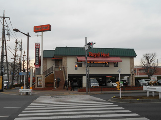 飲食店／ロイヤルホスト立川南店／900m