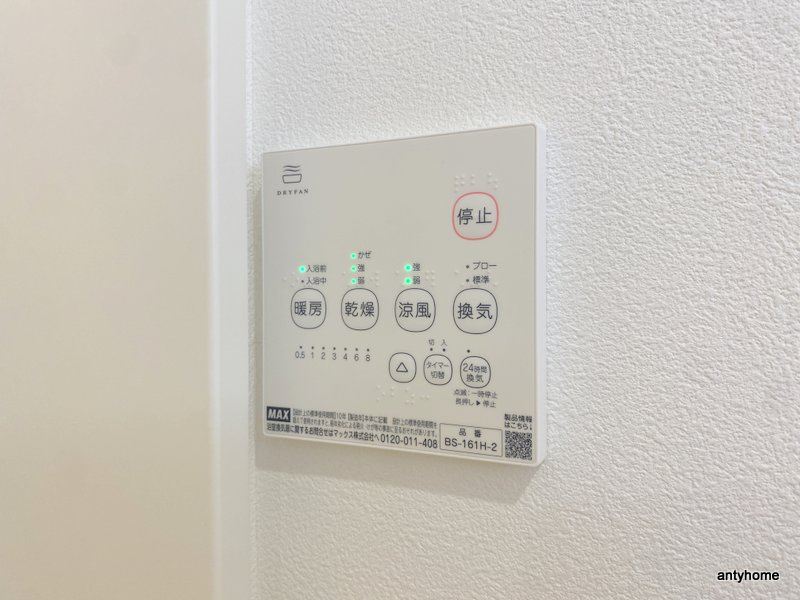 REGIA OSAKA CITY KOMATSU　仲介手数料無料の内装