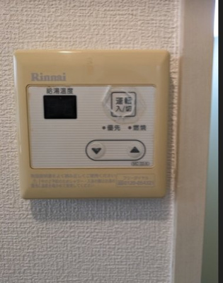 【設備】 | ベリエ井尻