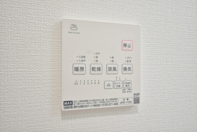 【設備】 | Garage諏訪野