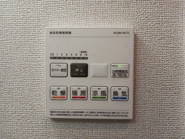 カーサ　アモローザの設備