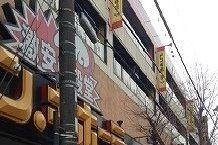 カーサ　アモローザの周辺
