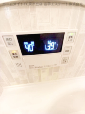 【設備】 | D'GREEN | ※イメージ　同物件別号室の写真