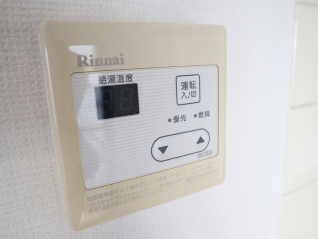 【設備】 | 小栗原ハイツ | 給湯機です