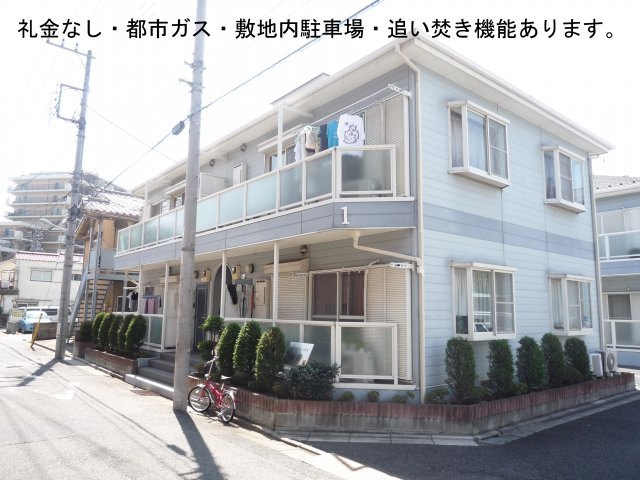 ガーデンハウス山勝