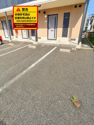 【駐車場】 | リバーランスⅡ、Ⅲ