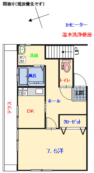 【間取り】 | カワケンビル | ２０２