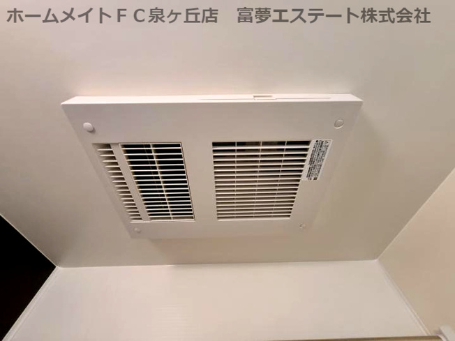 【設備】 | フジパレス上野芝 | 浴室乾燥機