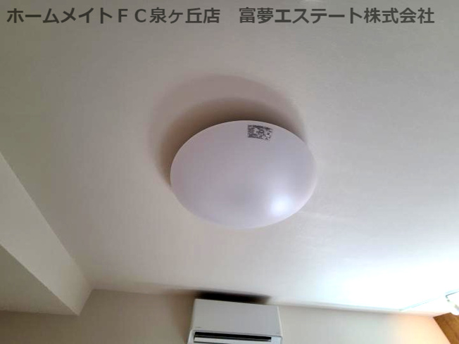 【その他】 | フジパレス上野芝 | 照明付き