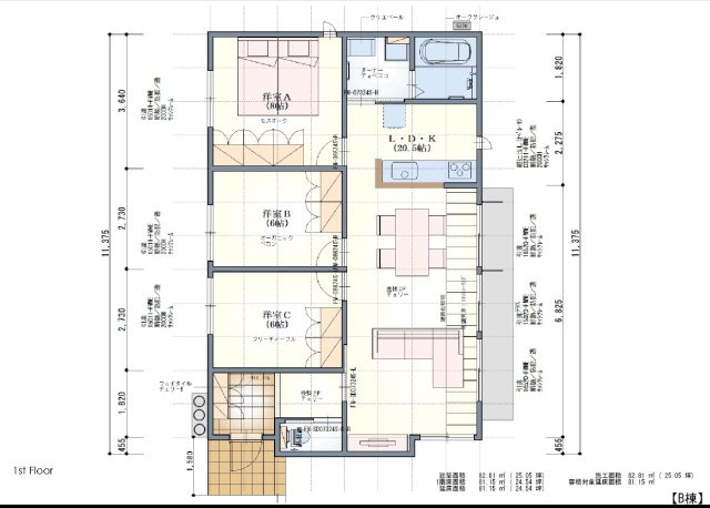 松山町3丁目6-21貸家B棟の間取り