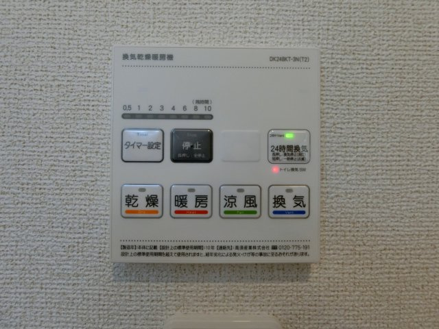 アーモンドアイの設備