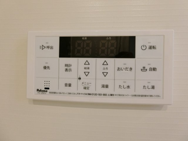 アーモンドアイの設備