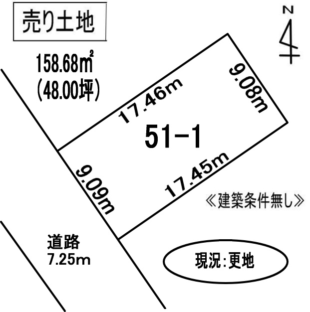 室蘭市祝津町2丁目51-1　土地