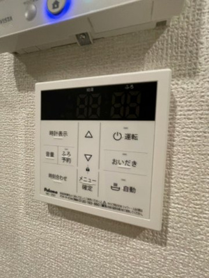 【設備】 | Mature-24
