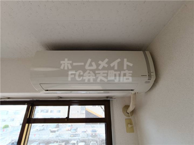 【その他】 | COSMO蓮井